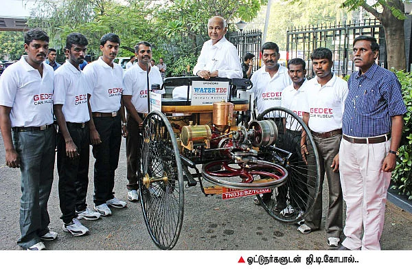 உலகின் முதல் கார்...