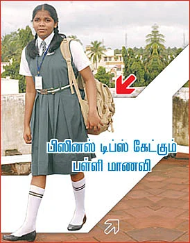 சின்ன வயது பெரிய லட்சியம்!