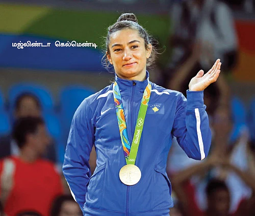 ரியோ ஜாலம்