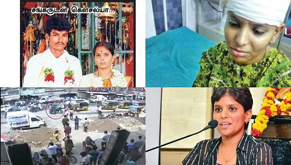 காலேஜ் காதல் முதல் ஆணவக்கொலை வரை... நடந்தது என்ன?- பின்னணியை சொல்லும் கெளசல்யா