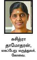 கன்சல்ட்டிங் ரூம்