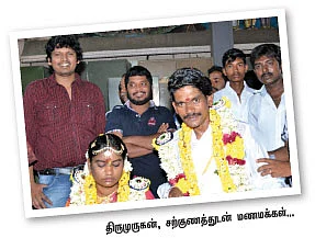 நாளை திருமணம்... இன்று விபத்து!