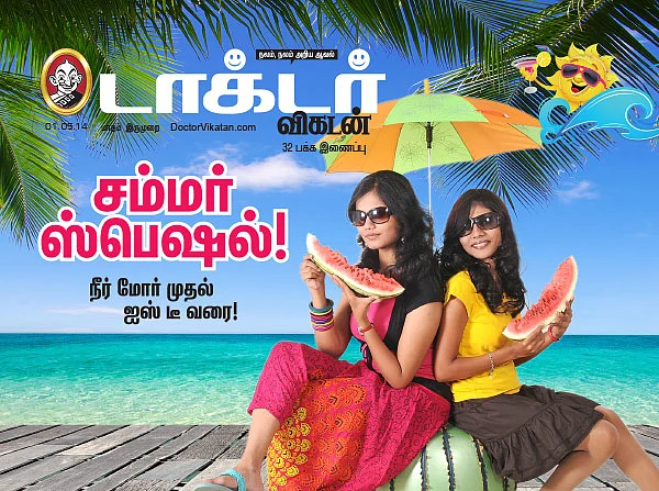 சம்மர் ஸ்பெஷல்!
