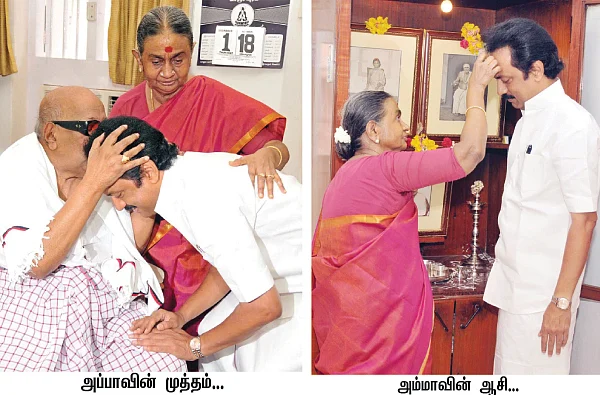விகடன் மேடை - ஸ்டாலின்