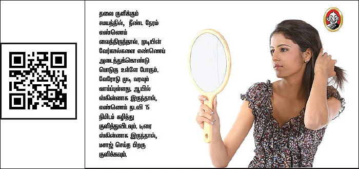 அனுஷா... ஆதிரா... இனியா! - யாஞ்சி யாஞ்சி