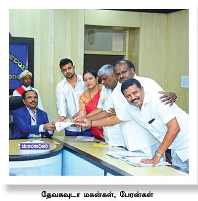 இது தேவகவுடா அரசியல் ‘தாண்டியா!’