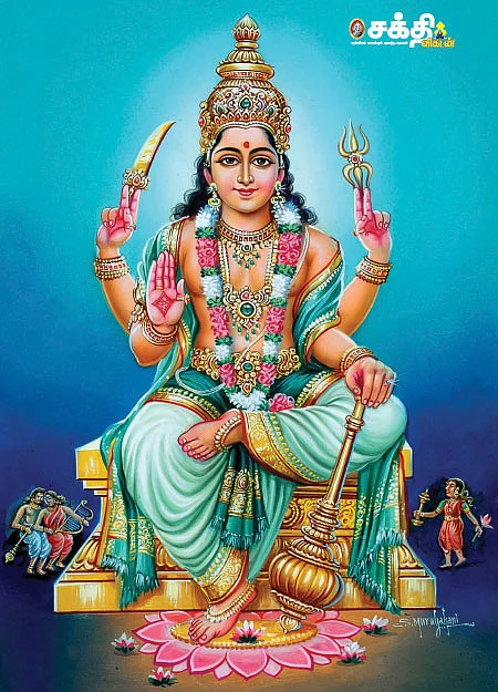 புத்திர பாக்கியம்!