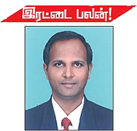 விபத்து காப்பீடு: இன்னொரு ஹெல்மெட்!
