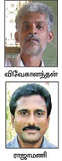 நீங்கள் கேட்டவை