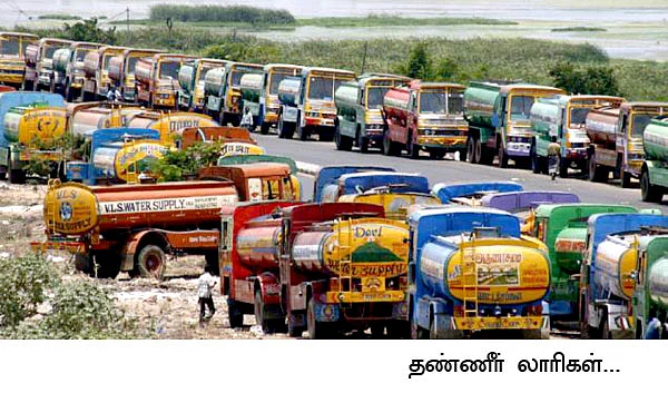 தண்ணீர்... தண்ணீர்...