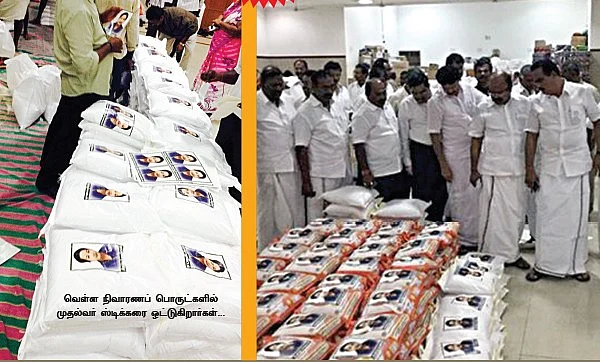 'இன்னமும் "ஸ்டிக்கர்" வந்து சேர வில்லையா?' - கடலூர் கலெக்டருக்கு எழுதப்பட்ட காட்டமான கடிதம்!