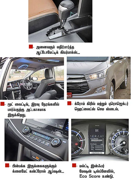 கமான்... க்ரிஸ்டா!