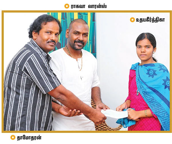 உதயகீர்த்திகா... நிறைவேறும் விண்வெளிக் கனவு!