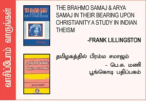 எனது இந்தியா!