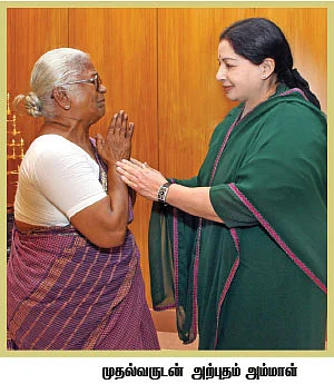 “அம்மா அப்பா கையால சாப்பிடணும்!”