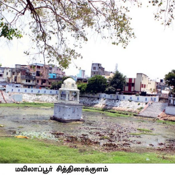 கோயில் குளங்கள் மாயம்... மழைக்காக நடக்குது யாகம்!