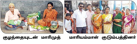 இருக்கண்குடி ஆத்தா !
