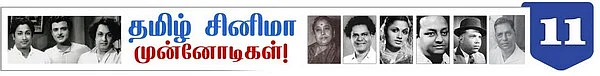 தென்னிந்திய படங்களுக்கு வட இந்திய வாசலை திறந்துவிட்ட எஸ்.எஸ்.வாசன்!