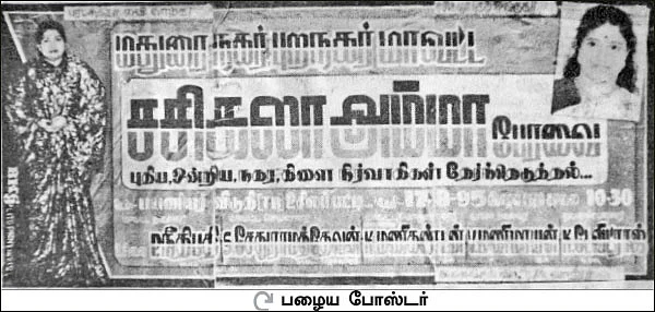 “நாங்க அப்பவே ஆதரிச்சவங்க!” - ரவுண்டு கட்டும் சசி பேரவையினர்