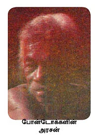 போன்டோக்களுடன் ஒரு நாள்!
