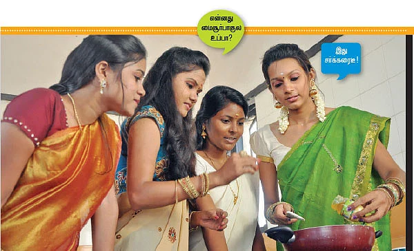 தூள் கிளப்புறாங்க!