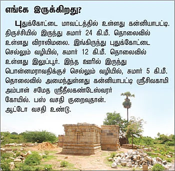 ஆலயம் தேடுவோம்!