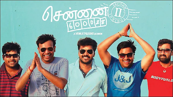 டைரக்டர்களின் அன்டோல்டு ஸ்டோரி!