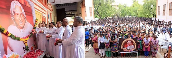 அப்துல்கலாம் படித்த கல்லூரியில் மாணவர்கள் அஞ்சலி!