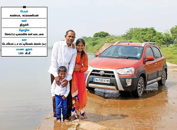 “நாங்கள் இப்போ பச்சைமலைப் பூக்கள்!”