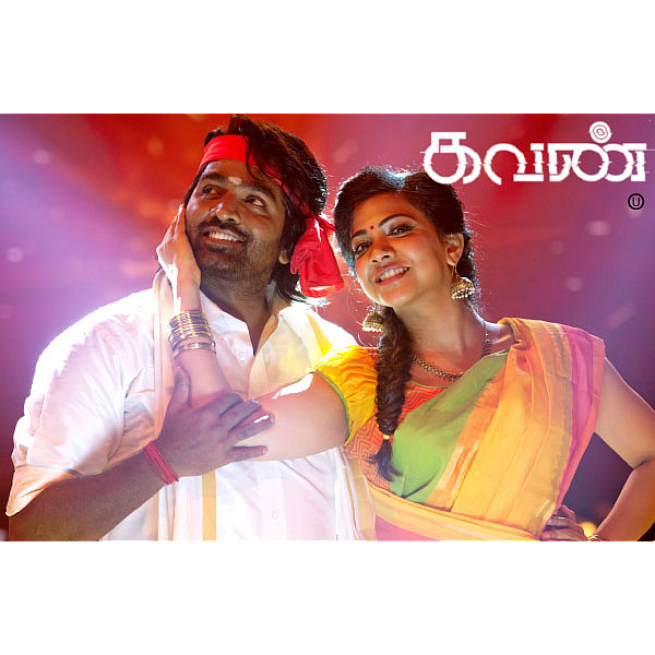கவண் - சினிமா விமர்சனம்