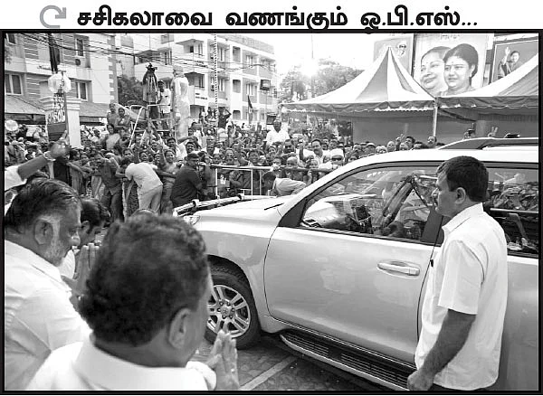 சசிகலா சொல்லும் ‘கறையான்’ யார்?