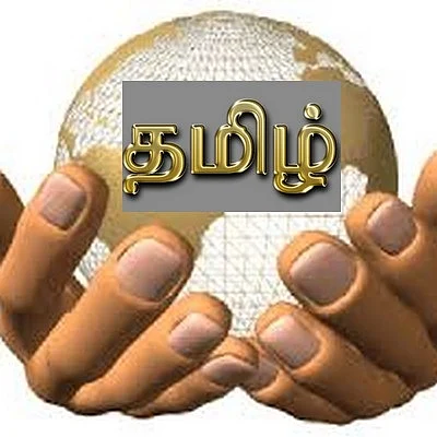 தேவை ஒரு தமிழொளி இயக்கம்!