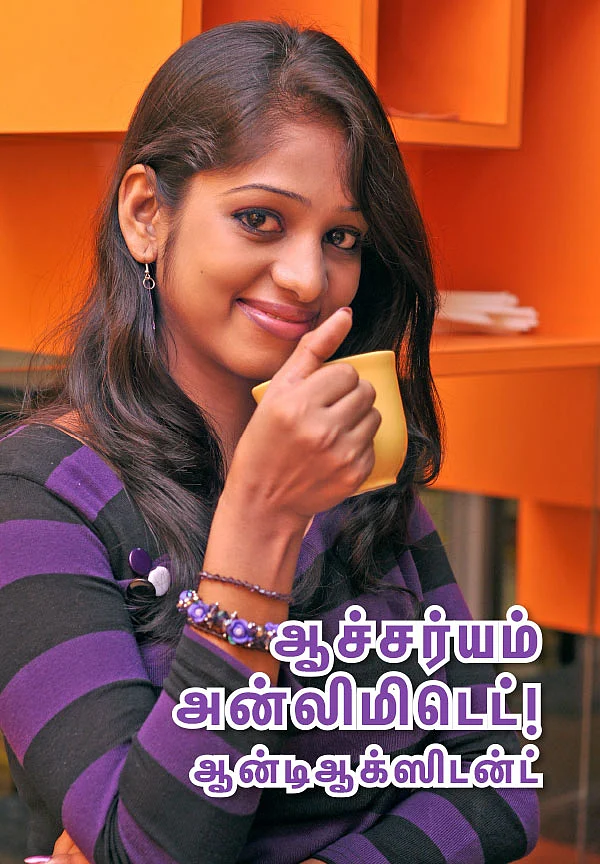 ஆச்சர்யம் அன்லிமிடெட்! ஆன்டிஆக்ஸிடன்ட்