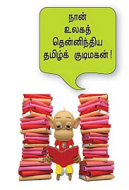 ஹாய் மதன் கேள்வி - பதில்