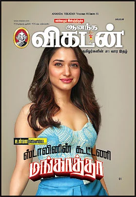 கடிதங்கள்: பாரம்பர்ய நெல்களை மீட்க வேண்டும்.