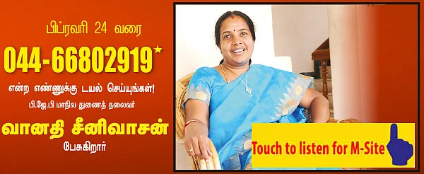 செய்தியும் சிந்தனையும்