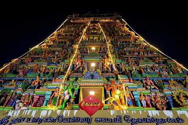 திருநள்ளாறு தர்ப்பாரண்யேஸ்வரர் கும்பாபிஷேகம்! - பக்தர்களுக்கு ஸ்பிரே முறையில் புனித நீர்