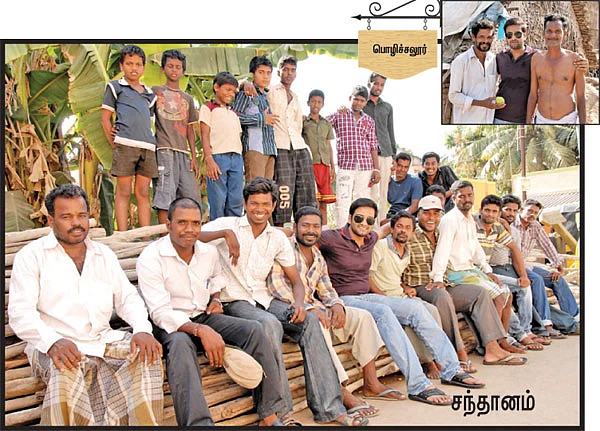 என் ஊர்!