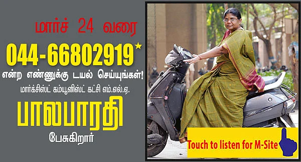 செய்தியும் சிந்தனையும்
