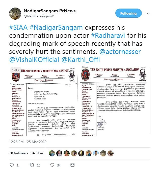 ``கீழ்த்தரமான பேச்சு மேன்மையை உயர்த்தாது!"- ராதாரவிக்கு நடிகர் சங்கம் கண்டனம்