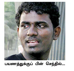 24 மணி நேரம் 1851கி.மீ!