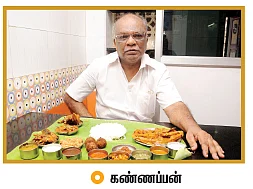 சோறு முக்கியம் பாஸ்! - 59
