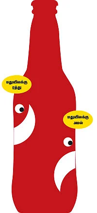 கருணாநிதி எம்.ஜி.ஆர்.
