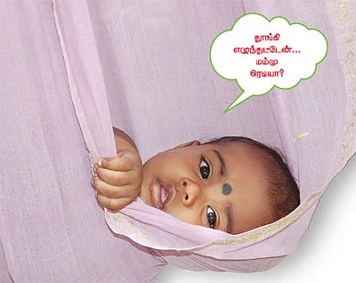 அழுகை மொழியை அலட்சியம் செய்யாதீர்கள் !