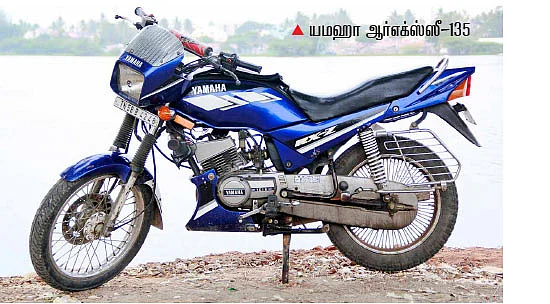 டாப் 8 கிளாஸிக் பைக்ஸ்