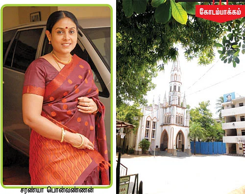 என் ஊர்!