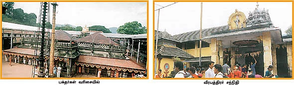 நினைத்ததை அருளும் அன்னை மூகாம்பிகை!