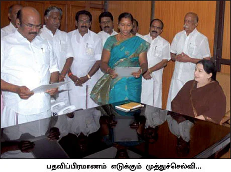 மிஸ்டர் கழுகு: முத்துச் செல்வி... வெற்றிச் செய்தி...