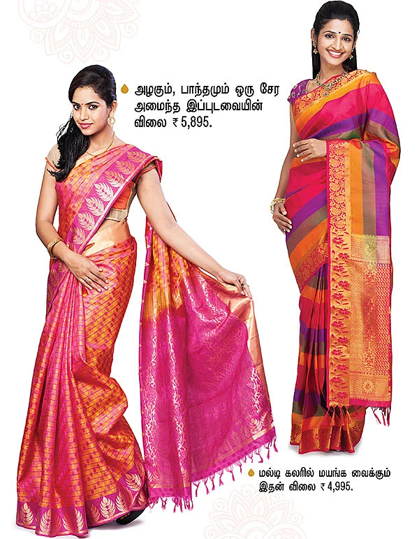கண்கவர் பட்டு... களைகட்டட்டும் கல்யாணம்!