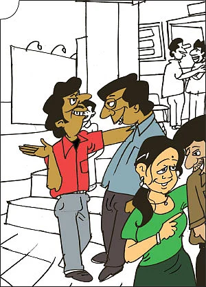 டயலாக்